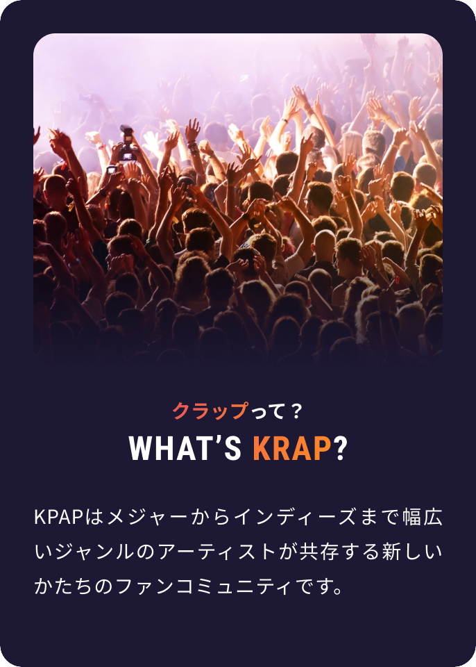 橋本理沙 Krap